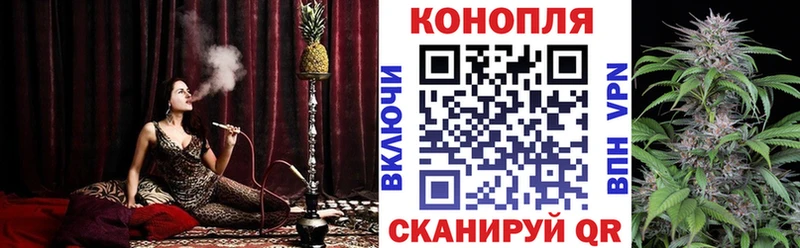 Как найти закладки Константиновск Псилоцибиновые грибы Амфетамин МЕФ COCAIN ГАШИШ