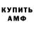 ГАШИШ VHQ Danila Prain