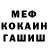 МЕТАДОН белоснежный Monika Blunder