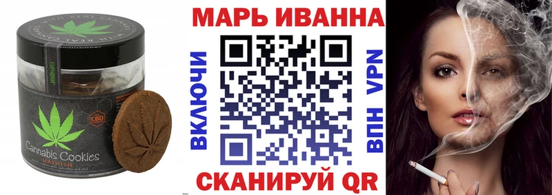 mega как войти  где купить наркотик  Константиновск  Cannafood марихуана 