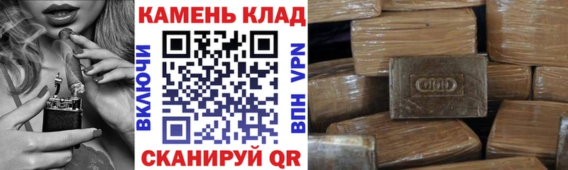это Telegram  Константиновск  Гашиш hashish 