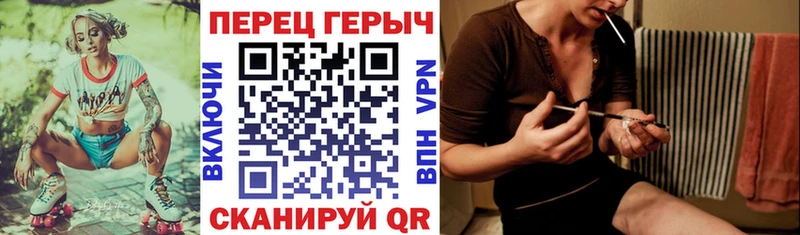 ГЕРОИН белый  Константиновск 