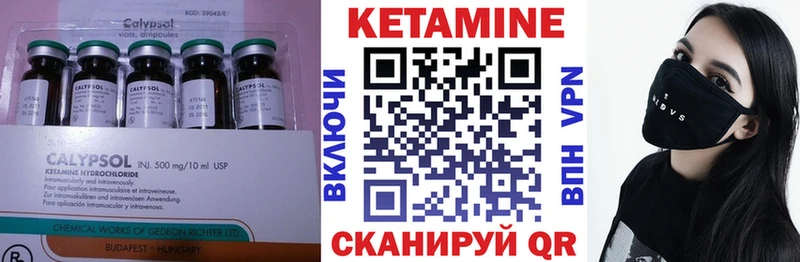 Кетамин VHQ  мега как войти  Константиновск  сколько стоит 