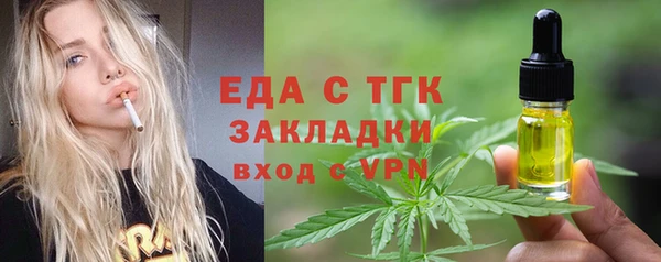 круглые Бугульма