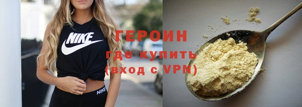 PSILOCYBIN Бородино