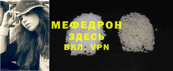 гидра Бронницы