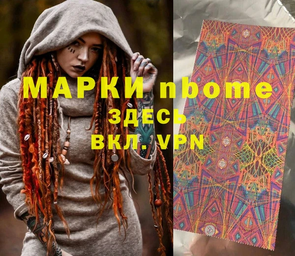 круглые Бугульма