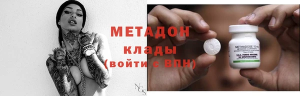 круглые Бугульма