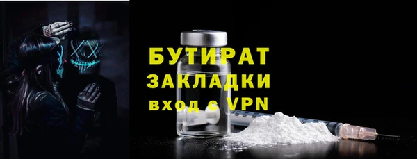 PSILOCYBIN Бородино