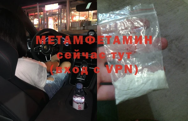 гидра Бронницы