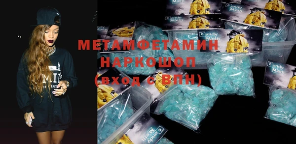 PSILOCYBIN Бородино