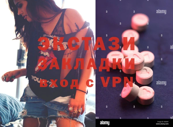 гидра Бронницы