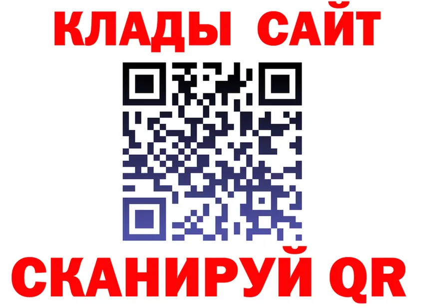 ГАШ гашик вход площадка omg Константиновск