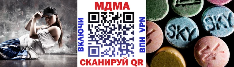 МДМА кристаллы  МЕГА ССЫЛКА  Константиновск 