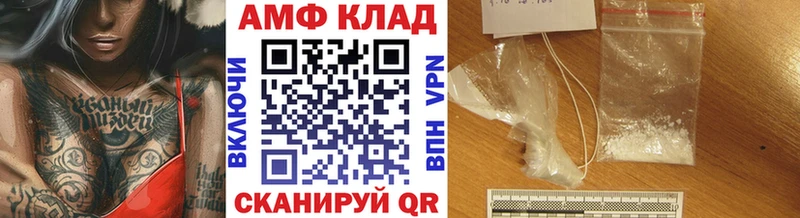 МЕТАМФЕТАМИН Декстрометамфетамин 99.9%  где купить наркоту  Константиновск 