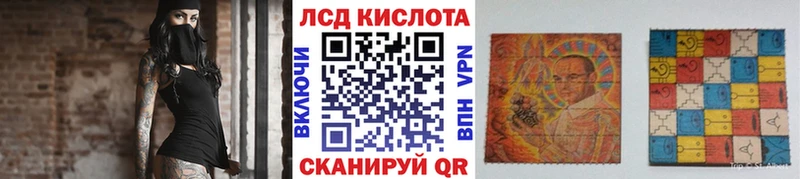 Наркотические марки 1,5мг  Константиновск 